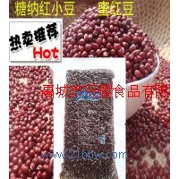 供應(yīng)冠櫻食品有限公司-糖納豆紅豆