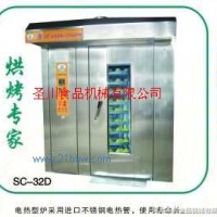 供應(yīng)電熱型熱風(fēng)旋轉(zhuǎn)爐