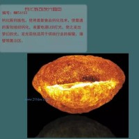 供應(yīng)MMT6103 鈣化陳列發(fā)光面包