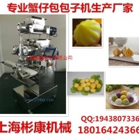 全自動雙色蟹耔包機(jī)-上海全自動雙色蟹耔包機(jī)-全自動雙色蟹耔包機(jī)價格-上海彬康供