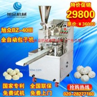供應(yīng)包子機(jī)廠家直銷(xiāo) 特價(jià)包子機(jī) 水晶包子機(jī)