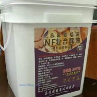 供應(yīng)復(fù)合酥油（新西蘭風(fēng)味），