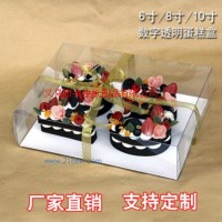 6寸8寸10寸12寸全透明數(shù)字蛋糕盒方形生日禮品盒定做包裝廠家批發(fā)