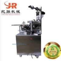 供應自動折疊包裝機