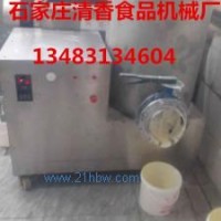 供應(yīng)50斤面粉調(diào)速打漿機