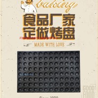 新華新款南瓜蛋糕模具