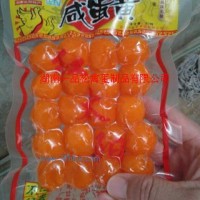 供應粽子專用咸蛋黃
