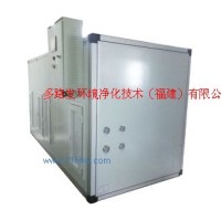 供應(yīng)臭氧消毒冷卻空調(diào)