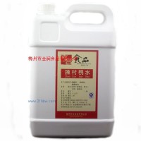 供應(yīng)陳村枧水