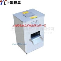 供應(yīng)立式切肉機(jī)