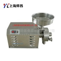 供應(yīng)五谷雜糧磨粉機(jī)