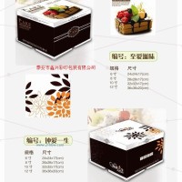 供應蛋糕盒連體方盒系列