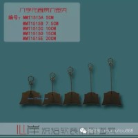 供應烘焙軟裝產品八字形建議價簽夾