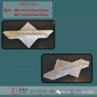 供應(yīng)烘焙軟裝產(chǎn)品 英文方巾