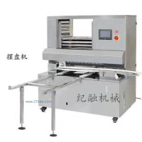 供應自動擺盤機