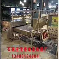 供應(yīng)蜂蜜槽子糕機