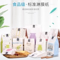 開窗透明、烘焙面包吐司袋牛皮紙袋西點(diǎn)淋膜打包袋防油包裝紙袋