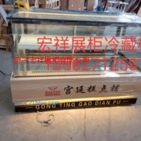 供應(yīng)冷藏柜、糕點(diǎn)柜、桃酥柜