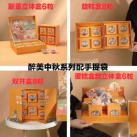 各種月餅盒
