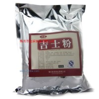 供應(yīng)吉士粉