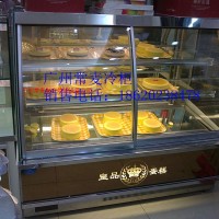 供應(yīng)歐式3層帶logo前開門冷柜