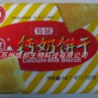 強(qiáng)效餅干松化劑酥松劑