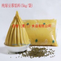 供應(yīng)綠豆蓉