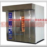 供應燃煤熱風旋轉爐