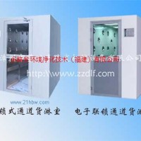 供應(yīng)貨淋室