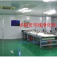 供應(yīng)烘焙產(chǎn)品內(nèi)包裝間消毒間