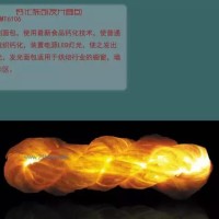 供應(yīng)MMT6106 鈣化陳列發(fā)光面包