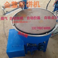 供應(yīng)燃?xì)饧屣灆C(jī)