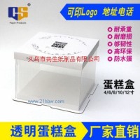 芭比蛋糕盒生日方形12寸蛋糕底托全透明裝蛋糕的盒子Cake Box 8
