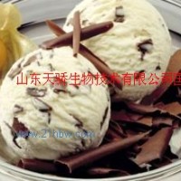 供應(yīng)冰淇淋用植脂末