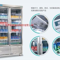 供應(yīng)飲料展示柜