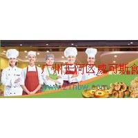 wakers葡撻加盟招商