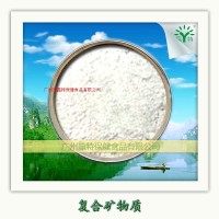 供應復合礦物質(zhì)、礦物質(zhì)預混料