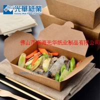 供應(yīng)外賣打包牛皮紙盒