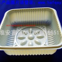 供應(yīng)環(huán)保PS淡黃月餅托