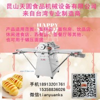 廠家供應(yīng)天圓商用起酥機 立式酥皮機面包糕點榴蓮蛋撻千層餅起酥機