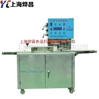 供應(yīng)上海月餅機