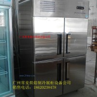 供應(yīng)不銹鋼4門(mén)冷凍柜