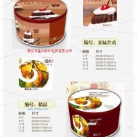 供應蛋糕盒圓盒系列-美味藝術