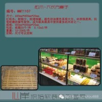 供應烘焙軟裝產品MMT1107松木大長方筐