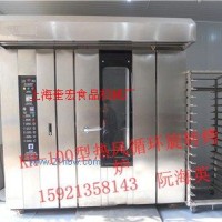旋轉(zhuǎn)烤爐供應(yīng)商 奎宏公司 優(yōu)質(zhì)轉(zhuǎn)烤爐零售價