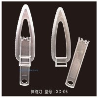 供應(yīng)伸縮刀 型號(hào)：XD-05