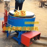 供應(yīng)煎餅機(jī)