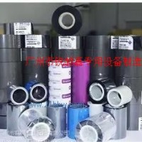 供應(yīng)熱轉(zhuǎn)印ttr色帶銳越嘉色帶