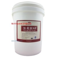 供應(yīng)蛋黃派SP