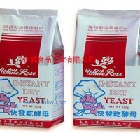 供應白玫瑰快發(fā)干酵母